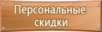 аптечка первой помощи коллективная офисная