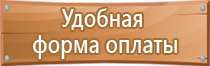 аптечка первой помощи коллективная офисная