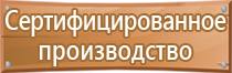 аптечка транспортная первой помощи