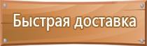 аптечка транспортная первой помощи