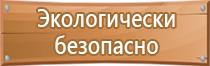 новое оборудование пожарной безопасности