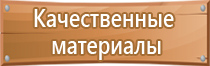 аптечка первой помощи походная