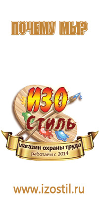 f08 знак пожарной безопасности