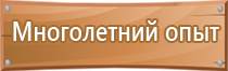 работа с пожарным инструментом и оборудованием