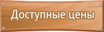 знаки опасности опасных грузов на жд транспорте