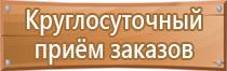 аптечка первой помощи противоожоговая фэст