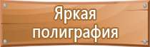 аптечка первой помощи анти спид виталфарм