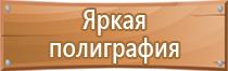 аптечка первой помощи шкаф металлический пластиковый