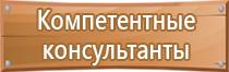 знаки опасности для высокотоксичных веществ