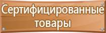 аптечка первой помощи для спортивных залов