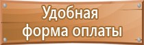 магнитно маркерная доска покрытие антибликовое эмалевое