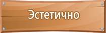 заказать полную аптечку при первой помощи