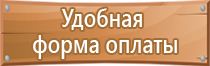 знак взрывопожарной опасности