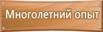 аптечка первой помощи работникам 2021 год