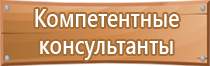 аптечка первой помощи работникам фэст пластиковый чемоданчик