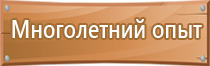 об утверждении аптечки первой помощи автомобильной