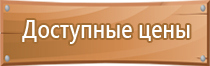 аптечка первой помощи салют автомобильная