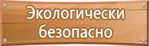 знаки опасности при перевозки грузов опасных