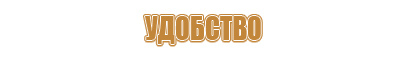 оборудование рукавов пожарными соединительными головками