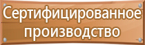 принцип работы пожарного оборудования