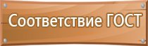 аптечка первой помощи работникам пластиковый чемодан