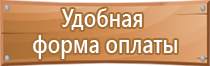 обеспечение аптечками первой помощи на производстве