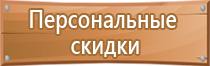 настольная перекидная система на 10