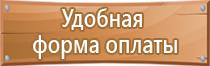 характеристика знаков пожарной безопасности