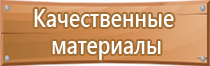 аптечка мирал для оказания первой помощи работникам