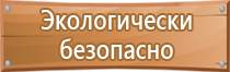 аптечка первой помощи работникам сумка