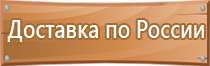 набор магнитов для магнитно маркерной доски