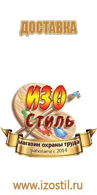 синий знак опасности