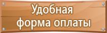 дополнительные знаки опасности опасных грузов