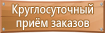 аптечка фэст для оказания первой помощи работникам