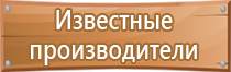 основание для перекидной системы