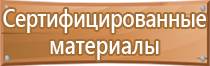 пожарная техника и аварийно спасательное оборудование