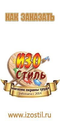 доска магнитно маркерная 100х200 см