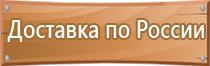 инструкцию для аптечки первой помощи минздрав