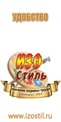 f05 знак пожарной безопасности