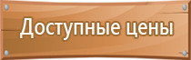 оборудование для пожарно прикладного спорта