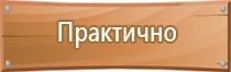 пожарно технического оборудования аварийно спасательного