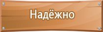 знаки безопасности при работе крана производстве сварочных