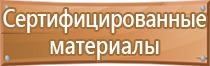 аренда пожарного оборудования